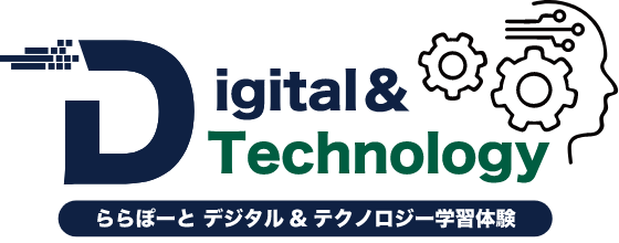 Digital & Technology