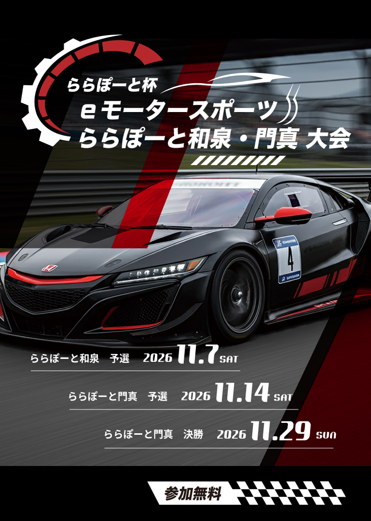 GT7大会