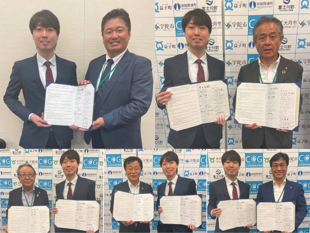 REDEE株式会社が5つの自治体と包括連携協定締結