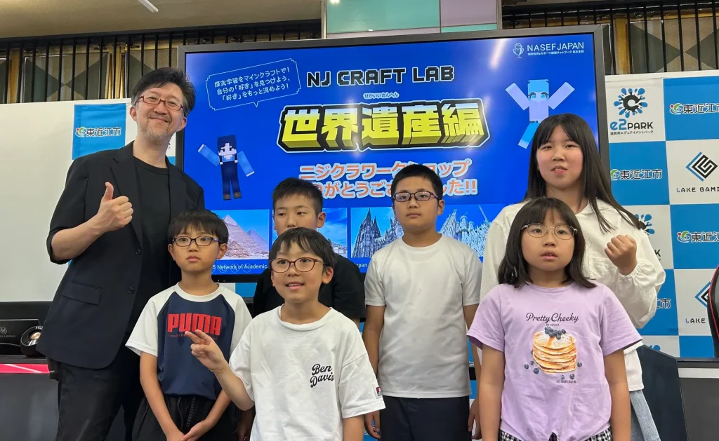 NASEF JAPAN ニジクラワークショップ「世界遺産をマインクラフトでつくろう！！」が開催されました！